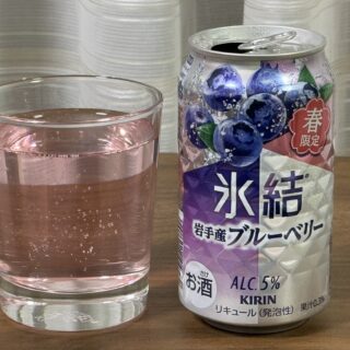 春限定！氷結 岩手産ブルーベリーが甘酸っぱくてスッキリした味だぞ！