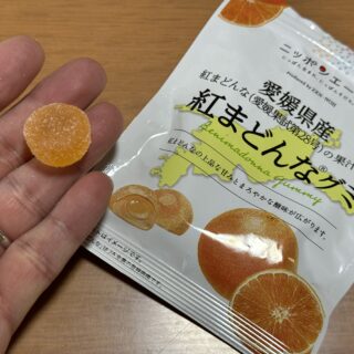 ニッポンエール 愛媛県産紅まどんなグミが、上品な酸味と甘みで美味しいぞ！