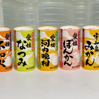 愛工房のみかんジュースを飲み比べ！結構違って全て美味しいぞ！