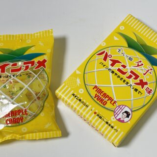 【大阪・京都土産】パインアメと生八ッ橋の夕子がコラボ！『夕子 パインアメ味』が美味しいぞ！