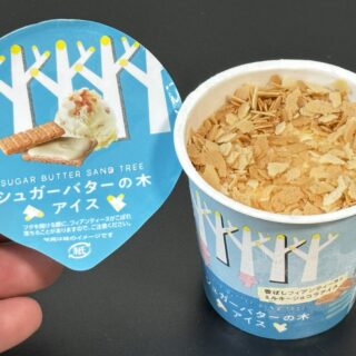 セブン限定！シュガーバターの木アイスが、サクサクしっとり新食感で、めっちゃくちゃ美味しいぞ！