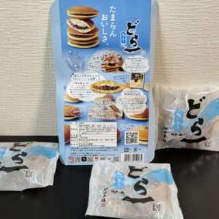 夏季は食べられない限定どら焼き！ハタダ「どら一（いち）」が美味しいぞ！