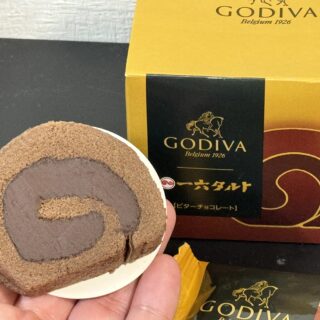 【新商品】ゴディバ監修「一六タルト ビターチョコレート」が高級感あって美味しいぞ！