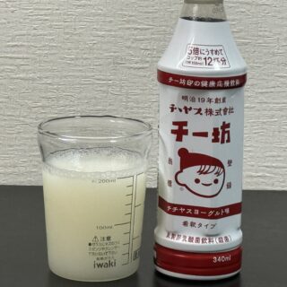 広島のソウルドリンク！「チー坊340ml(希釈タイプ)」が昔懐かしい味で美味しいぞ！