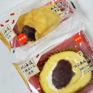 【新発売】セブン「あんバタークレープ」と「つぶあんロール」がどちらもつぶあんで美味しいぞ！
