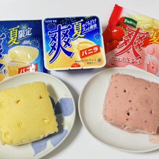 パスコ「爽みたいなスフレケーキ バニラ / 練乳いちご」が、冷やして食べると美味しいぞ！