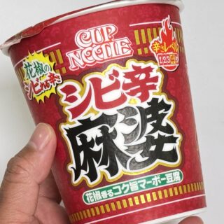 【新発売】カップヌードル 花椒香るシビ辛麻婆 ビッグが本格的にシビ辛い美味さだぞ！