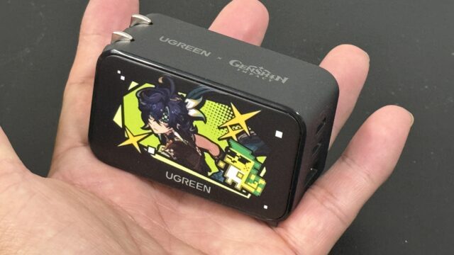 UGREENの65W出力対応急速充電器（原神モデル）がコンパクトでカッコいいぞ！
