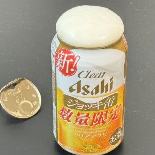 数量限定！クリアアサヒ ジョッキ缶が、発泡酒でも美味しい泡で満足度が高いぞ！