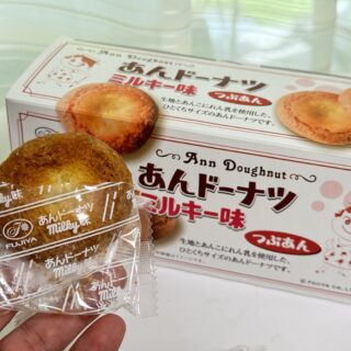 不二家「あんドーナツ ミルキー味つぶあん」がミルキー香るあんこ入りで美味しいぞ！