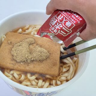 「日清のニボどん兵衛 特盛 きつねうどん」がガッツリ煮干し粉入りで美味しいぞ！