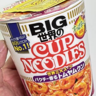 ガッツリ食べられる！カップヌードル パクチー香るトムヤムクン ビッグがボリュームあって満足度高いぞ！