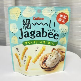 季節限定！細ーいJagabee サワークリームオニオン味がサッパリした酸味で美味しいぞ！