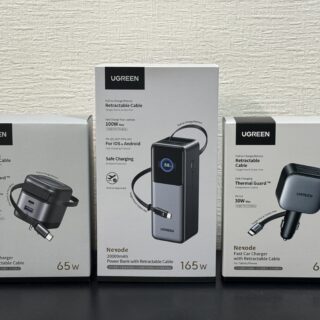 UGREENのケーブル巻取り式の充電器・モバイルバッテリーが今なら安いぞ！