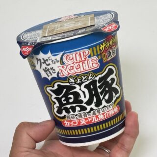 【新発売】カップヌードル 魚豚は、ザラザラ追い魚粉で濃厚な美味しさだぞ！