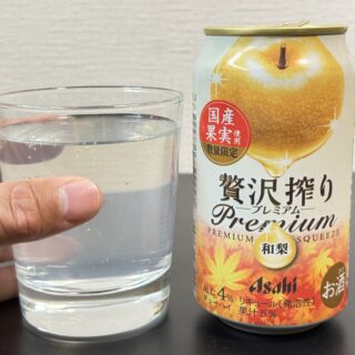 数量限定！贅沢搾りプレミアム 和梨が、濃厚な梨の香りと甘みで美味しいぞ！