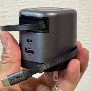 UGREENのUSB Cケーブル内蔵65W充電器がスッキリ見えて良いぞ！