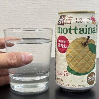 キリン「氷結 mottainai 浜なし」が期間限定で再販！フードロス削減に貢献できるぞ！