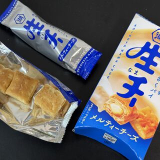 生・チー メルティーチーズは、サクッと食感とチーズの味で美味しいぞ！