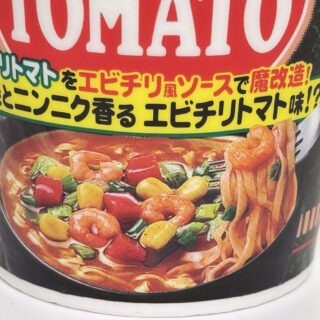 【新商品】魔改造カップヌードル チリトマトヌードルが、エビチリ風で美味しいぞ！