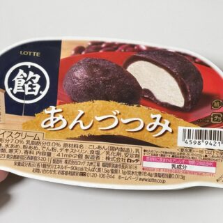 お餅無し！あんとアイスだけの雪見だいふくがロッテから発売だぞ！