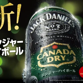新商品！ジャックダニエル＆カナダドライ ジンジャーハイボールが糖類ゼロでも甘くて飲みやすいぞ！