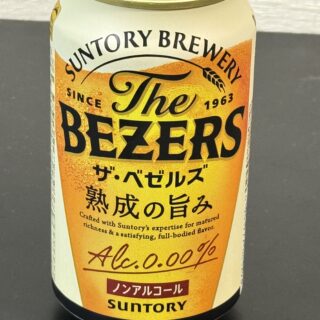 サントリーの本気！？ノンアルビール「ザ・ベゼルズ」がアルコール感を感じる味わいだぞ！