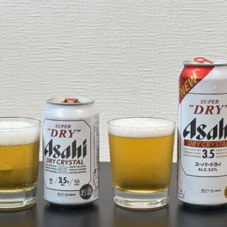 アサヒスーパードライ ドライクリスタルがフルリニューアルとのことで新旧飲み比べてみたぞ！