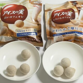 ミルク増量！「アイスの実 とろけるカフェオレ」が新発売だぞ！