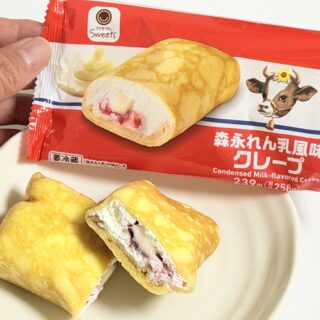 ファミマ「森永れん乳風味クレープ」がふんわり柔らかく甘酸っぱくて美味しいぞ！