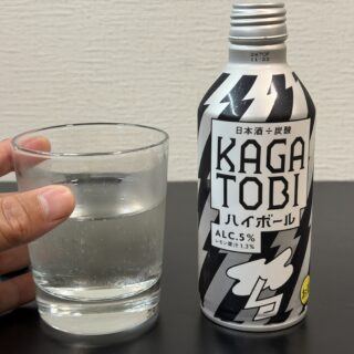 KAGATOBIハイボールは、日本酒＋炭酸＋レモンで飲みやすいぞ！