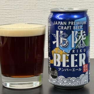 北陸BEER アンバーエールが