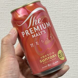 新商品！サントリー ザ・プレミアム・モルツ 甘美なコクは、ローストされた甘さ感じるビールだぞ！