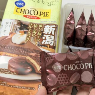 ことりっぷ 小さなチョコパイ＜編むと紡ぐの焙じ茶のタルトショコラ＞がほんのりお茶の香りのする小さなチョコパイで美味しいぞ！