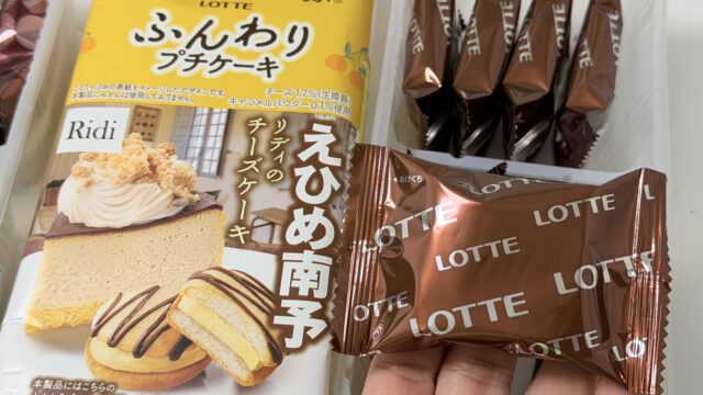 ことりっぷ ふんわりプチケーキ＜リディのチーズケーキ＞が優しい味で美味しいぞ！