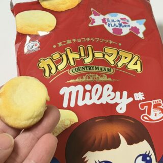 「カントリーマアム ミルキー味」がしっかりミルキーの香りと味で美味しいぞ！
