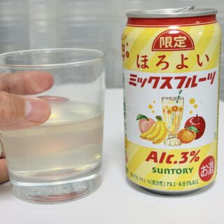 期間限定！サントリー ほろよい ミックスフルーツがしっかりフルーツで美味しいぞ！