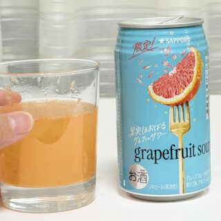 つぶつぶ果実が美味しい！「果実ほおばるグレフルサワー」がめちゃ美味しいぞ！