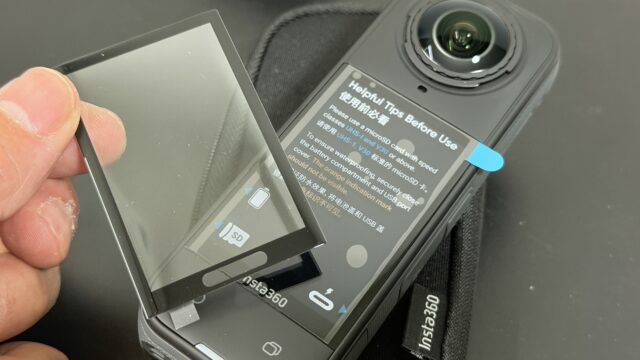 Insta360 X5液晶保護ガラスはサードパーティー製にしたぞ！