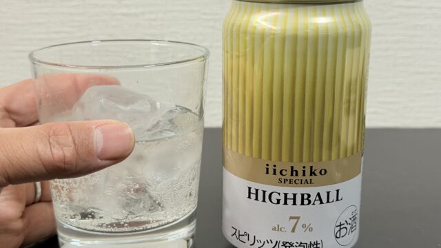 いいちこスペシャル ハイボールが、上品な味で美味しいぞ！