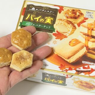 ロッテ パイの実＜メープルバターサンド＞が、サクッと食感とメープルの優しい甘さが美味しいぞ！