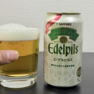 店頭販売のみだったサッポロ「エーデルピルス」が缶ビールで数量限定販売だぞ！