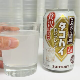 「こだわり酒場のタコハイ〈白いプレーン〉」