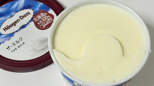 セブンで復刻！？「ハーゲンダッツ ザ・ミルク」が激うま濃厚アイスだぞ！