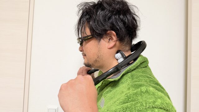 首がガチガチ…という人に！ネックマッサージローラー（ネックマッサージャー）がめっちゃ気持ち良いぞ！