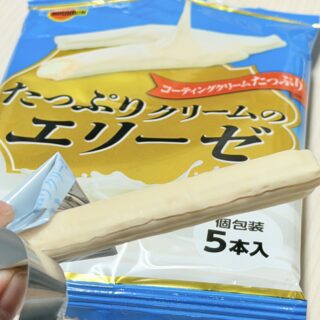 セブン限定！ブルボン たっぷりクリームのエリーゼがミルク感たっぷりで美味しいぞ！