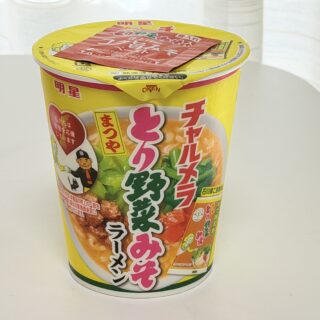 まつや「とり野菜みそ」がカップ麺に！優しい味で美味しいぞ！