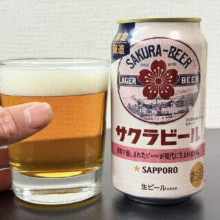 限定醸造！100年以上前に世界で愛されていたサクラビールが今年も復刻だぞ！