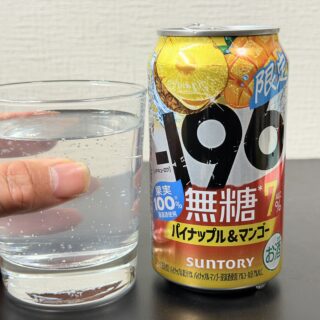 −196無糖 パイナップル＆マンゴーが、甘さ控えめだけどフルーティーな香りと味わいで美味しいぞ！