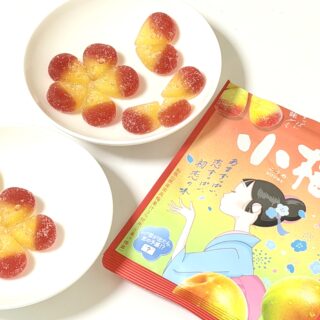 可愛くてあまずっぱい！「小梅グミ」が噛みごたえとあまずっぱさがクセになるぞ！